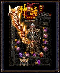 金币天龙八部私服180